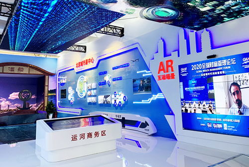 2020年服貿(mào)會(huì) 技術(shù)咨詢領(lǐng)域的經(jīng)典時(shí)刻與前瞻洞察